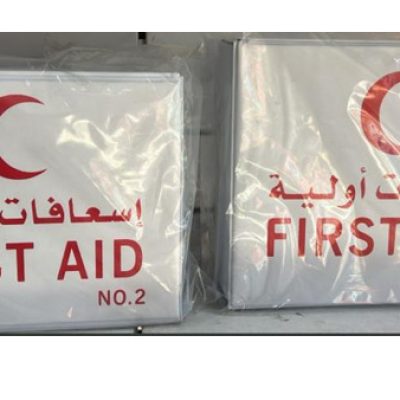 سلامة المنشأة-المجموعة3 (2)